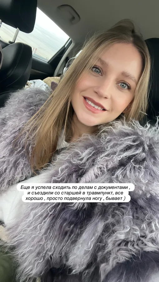 Карина Асмус съездила в травмпункт со старшей дочерью Карина Асмус съездила в травмпункт со старшей дочерью