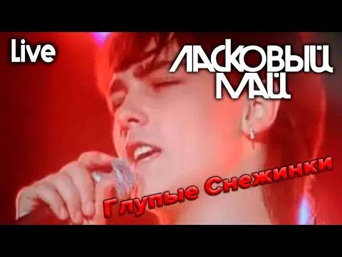 Нажми и смотри