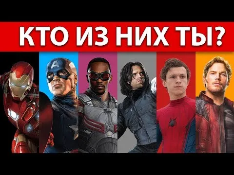 Нажми и смотри Нажми и смотри