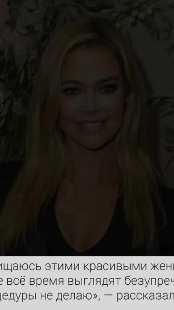 Нажми и смотри Нажми и смотри