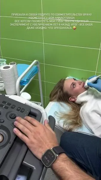 Нажми и смотри