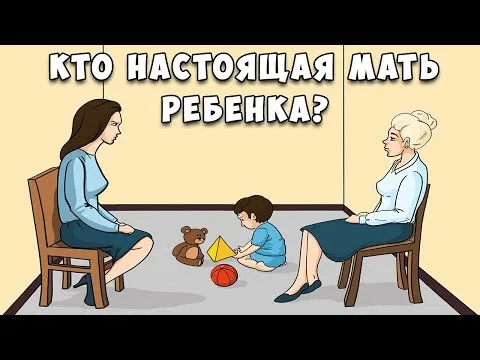 Нажми и смотри Нажми и смотри