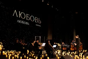 Знаменитая история о любви, музыкальный байопик, спектакль-концерт и многое другое: дайджест событий февраля Знаменитая история о любви, музыкальный байопик, спектакль-концерт и многое другое: дайджест событий февраля