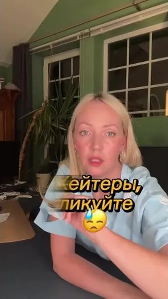 Нажми и смотри