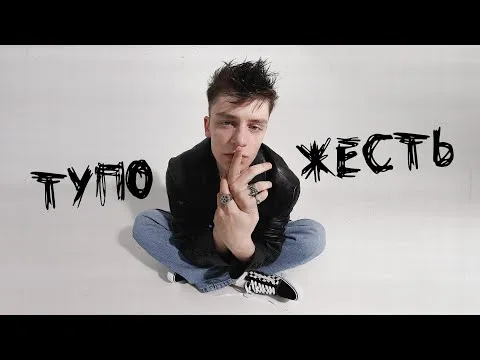 Нажми и смотри Нажми и смотри