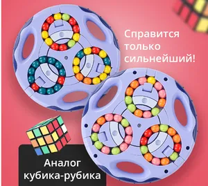 Головоломка