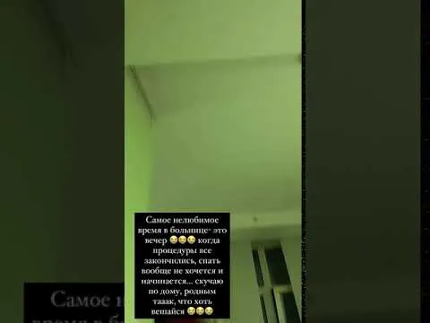 Нажми и смотри