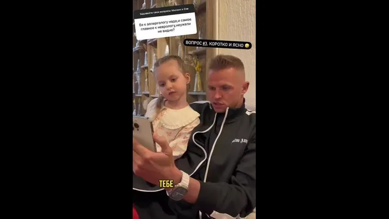 Нажми и смотри Нажми и смотри
