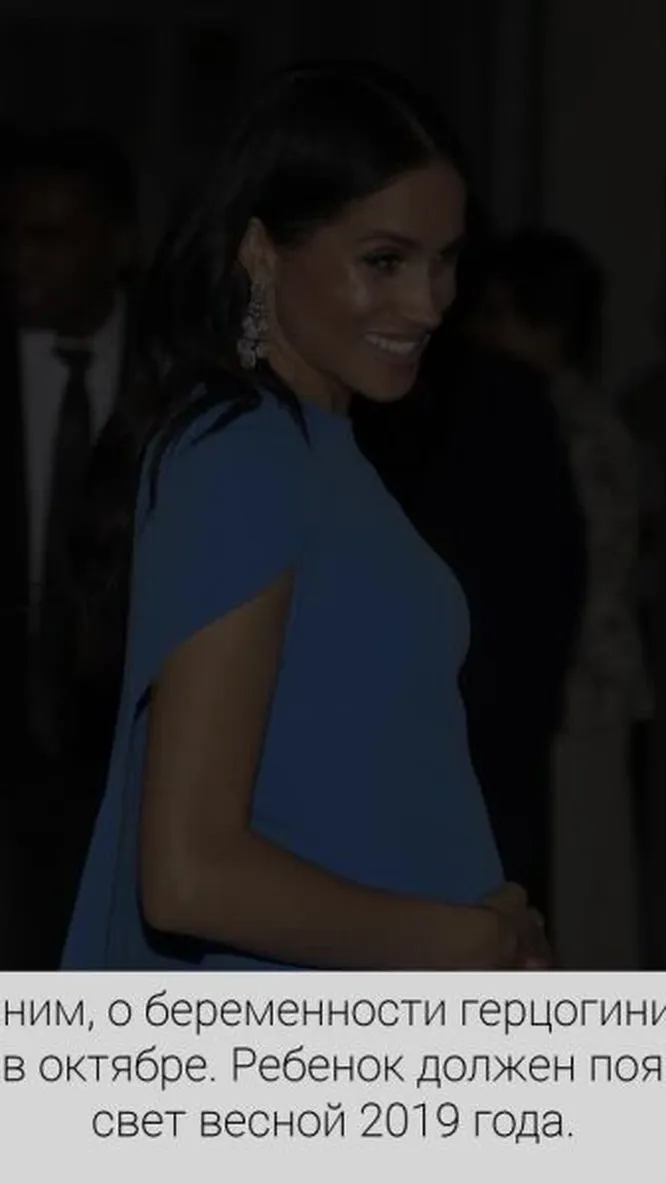 Нажми и смотри