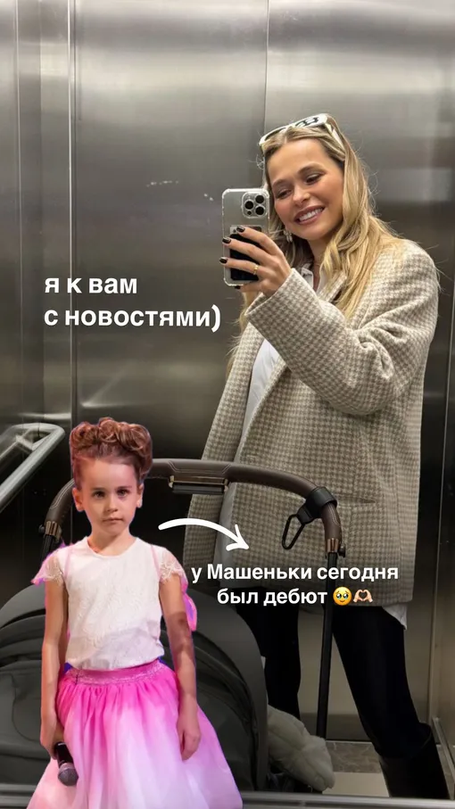 Анна Хилькевич и ее младшая дочь Мария Анна Хилькевич и ее младшая дочь Мария