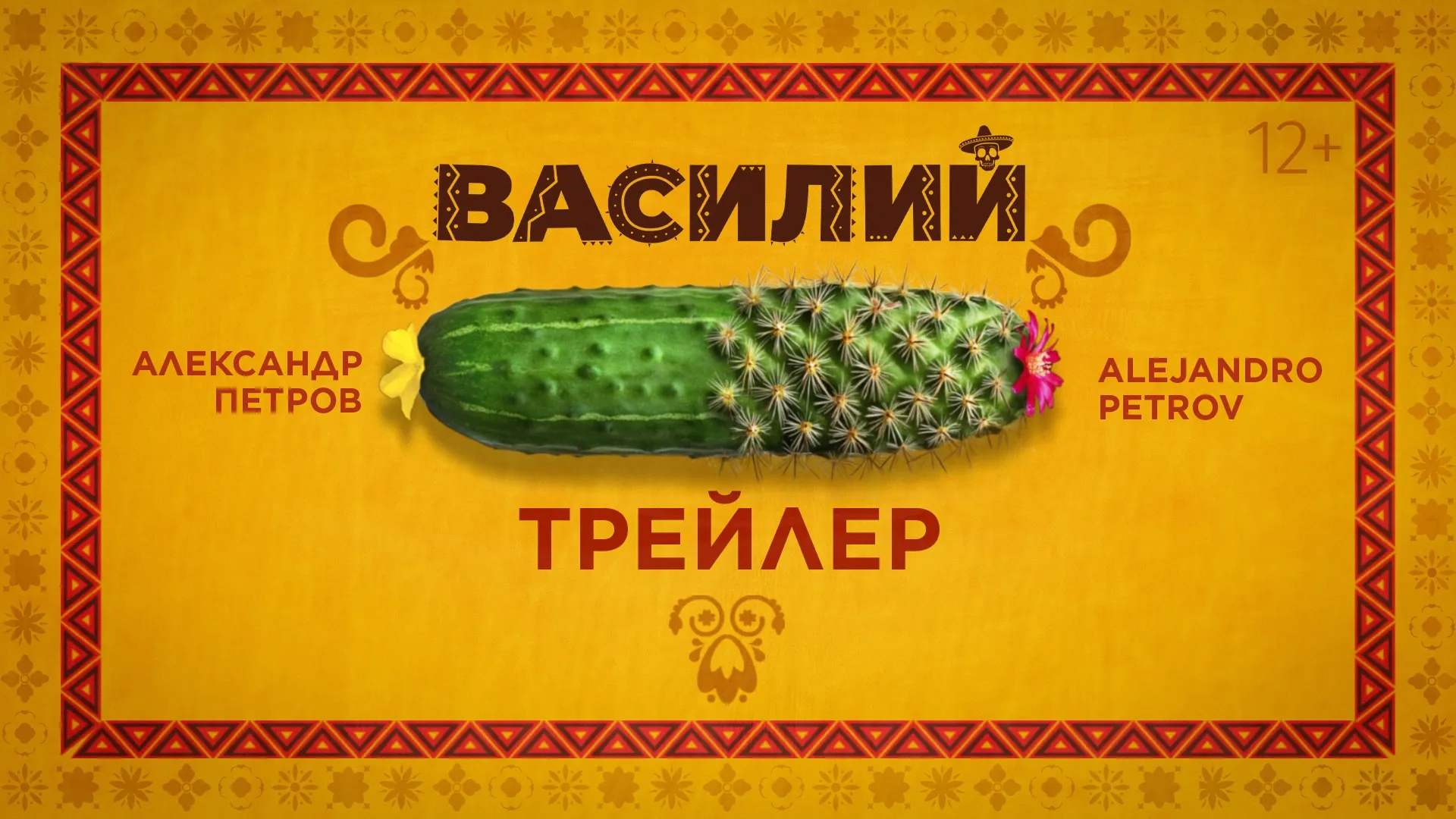 Нажми и смотри Нажми и смотри