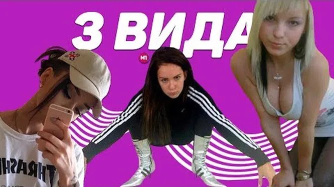 Нажми и смотри Нажми и смотри