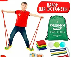 Набор «Хищники против травоядных»