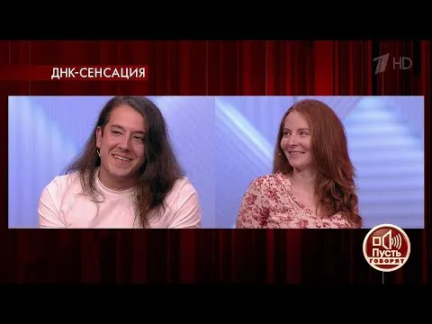 Нажми и смотри Нажми и смотри