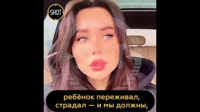 Нажми и смотри