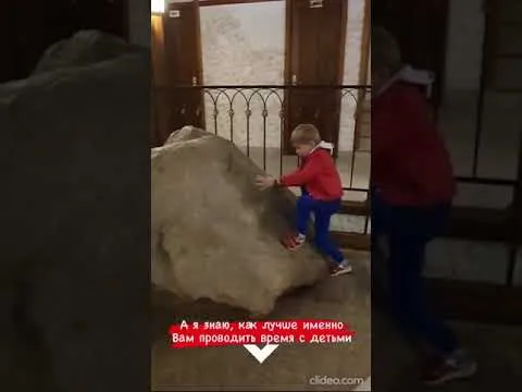 Нажми и смотри Нажми и смотри