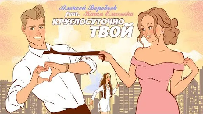 Нажми и смотри Нажми и смотри