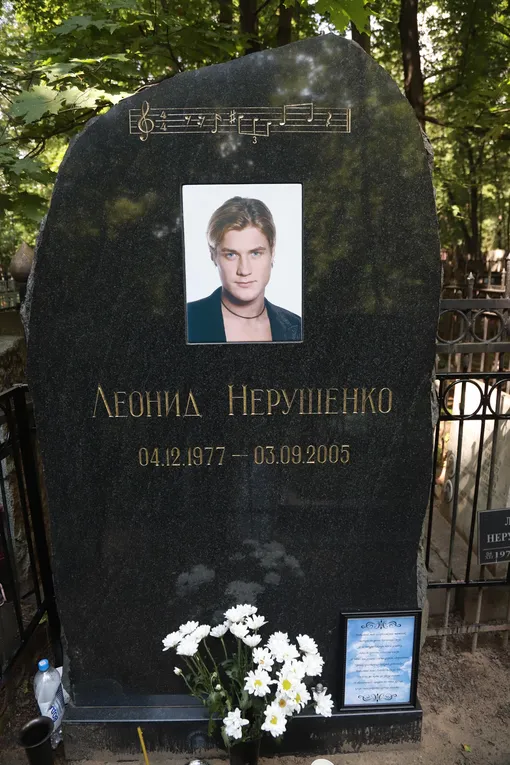 Леонид Нерушенко погиб в 27 лет Леонид Нерушенко погиб в 27 лет