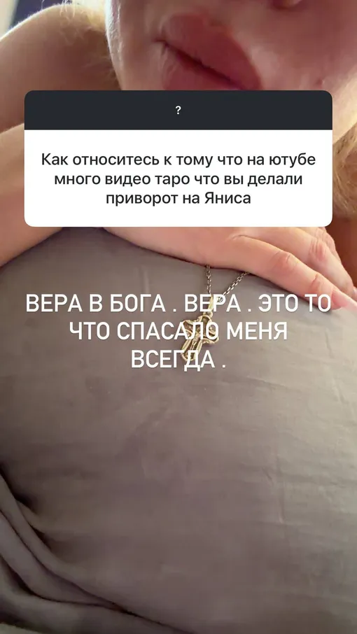Анна Седокова ответила на упреки Анна Седокова ответила на упреки