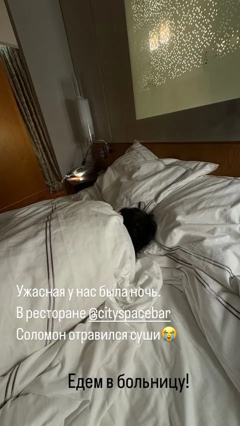 Сын Анфисы Чеховой сильно отравился