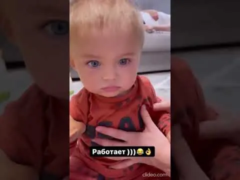 Нажми и смотри Нажми и смотри