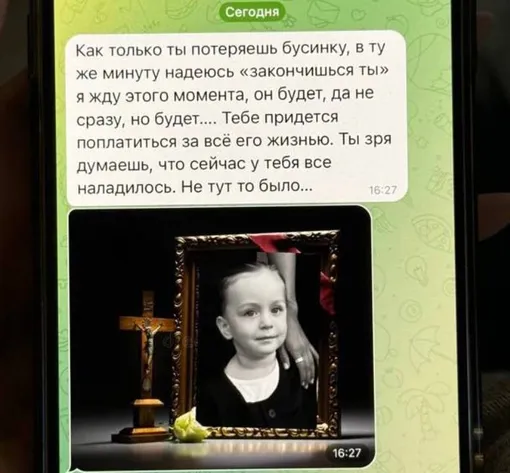 Злоумышленники угрожают певцу и его жене