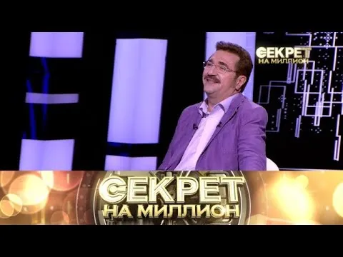 Нажми и смотри Нажми и смотри