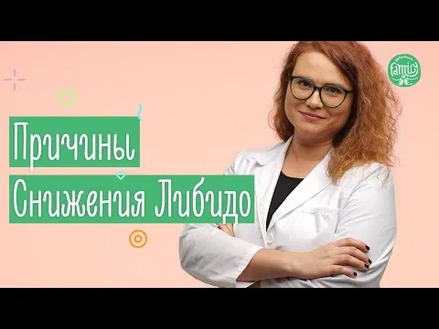 Нажми и смотри