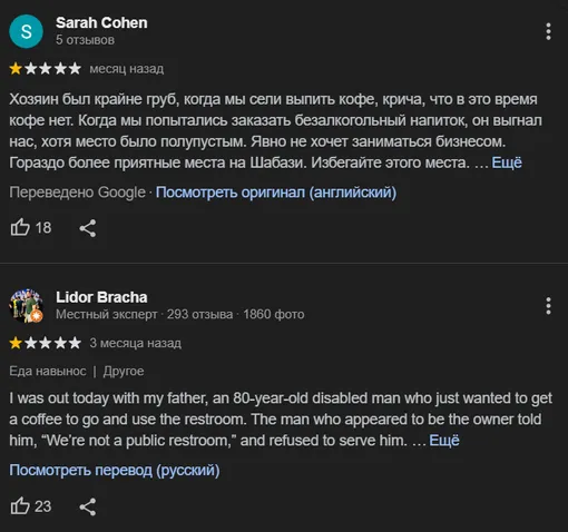 Некоторые из отзывов на кафе «Нина» Некоторые из отзывов на кафе «Нина»