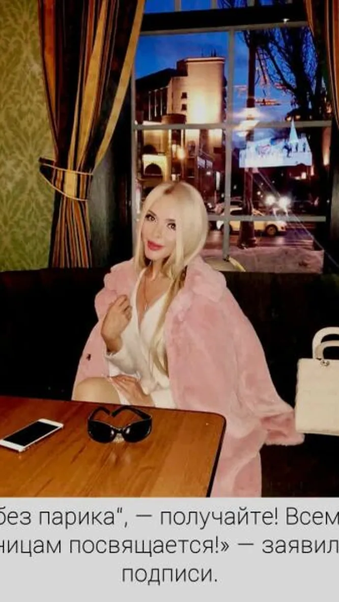 Нажми и смотри