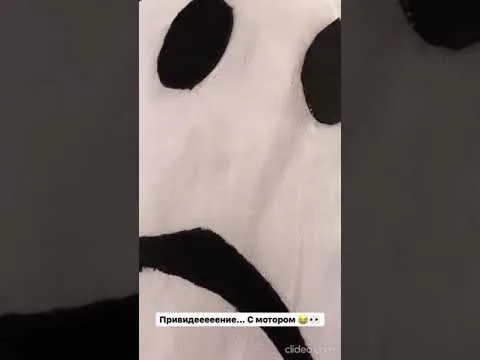 Нажми и смотри