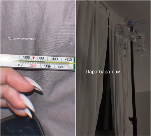 Саша Савельева заболела в день рождения