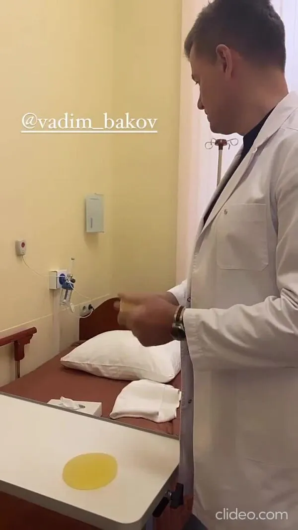 Нажми и смотри