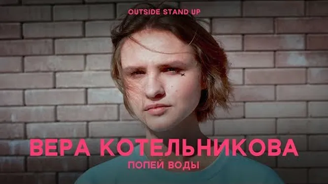 Нажми и смотри Нажми и смотри