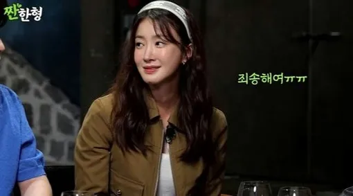 Ли Щи-ён ранее намекала на беременность на телешоу «Zzanbro» Ли Щи-ён ранее намекала на беременность на телешоу «Zzanbro»