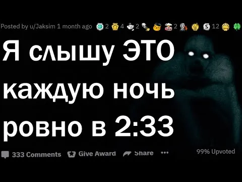 Нажми и смотри