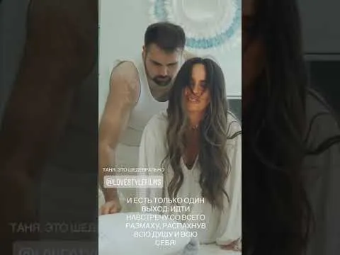 Нажми и смотри Нажми и смотри