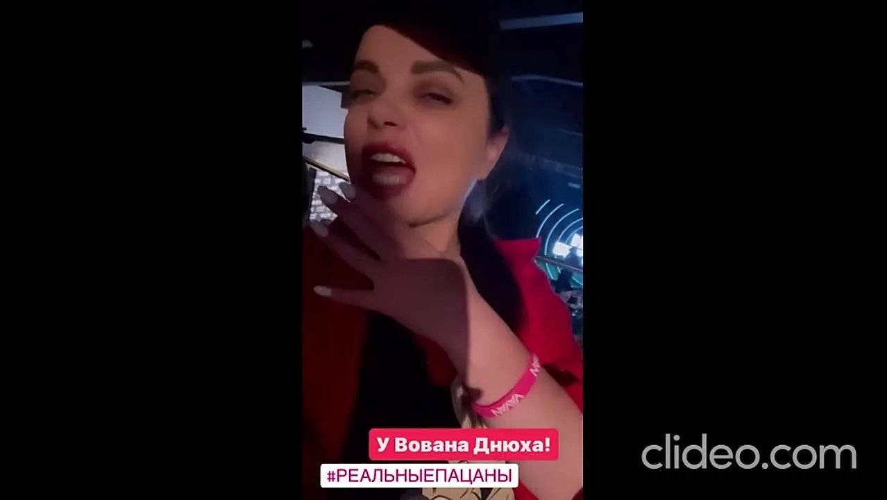 Нажми и смотри