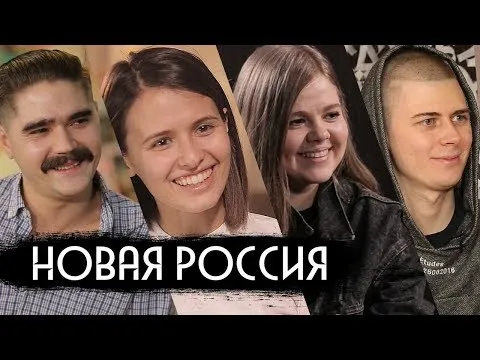 Нажми и смотри Нажми и смотри
