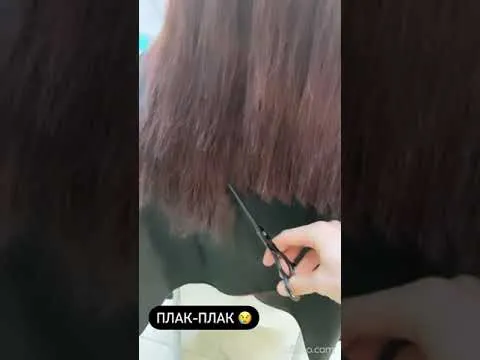 Нажми и смотри