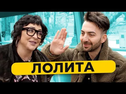Нажми и смотри