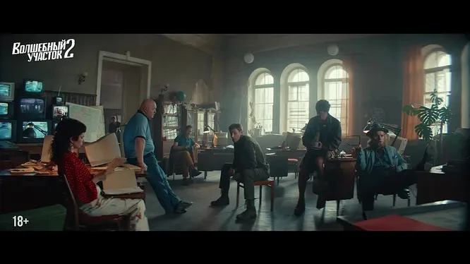 Нажми и смотри