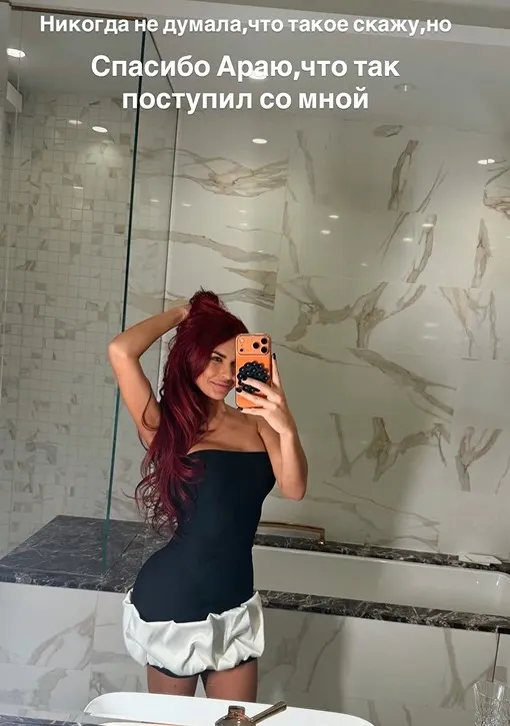 Ирина Пинчук заявила, что снова счастлива в личной жизни