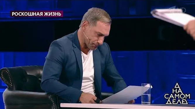 Нажми и смотри Нажми и смотри