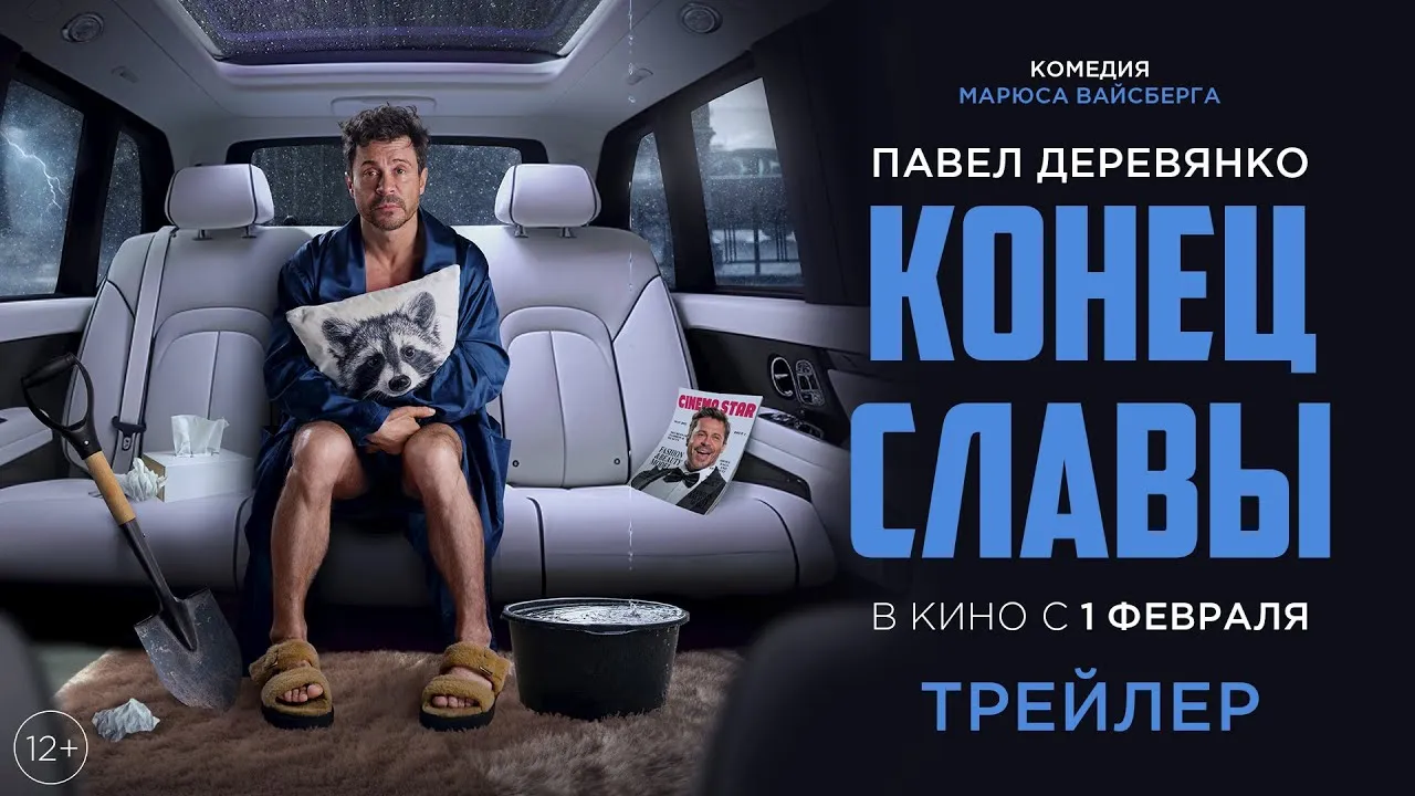Нажми и смотри Нажми и смотри