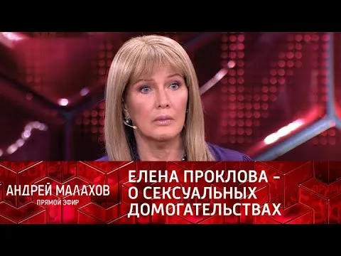 Нажми и смотри Нажми и смотри