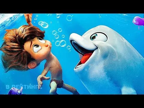 Нажми и смотри Нажми и смотри