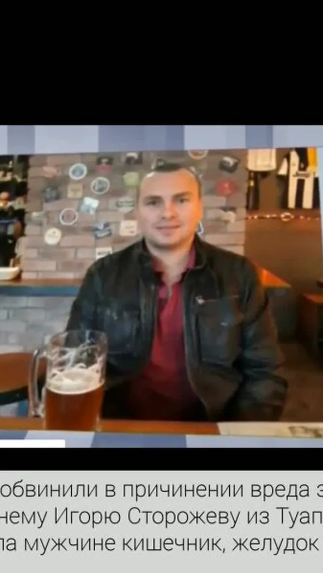 Нажми и смотри