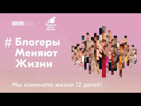 Нажми и смотри Нажми и смотри