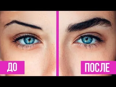 Нажми и смотри Нажми и смотри